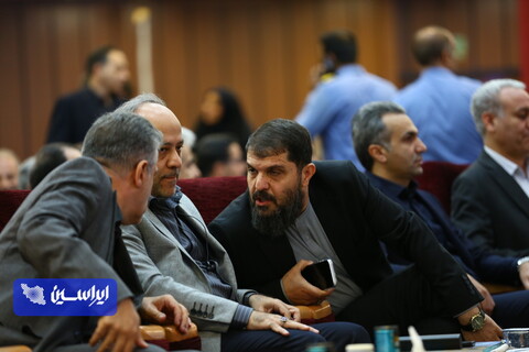 مجمع 1404 فولاد مبارکه