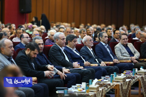 مجمع 1404 فولاد مبارکه