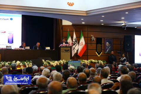 مجمع 1404 فولاد مبارکه
