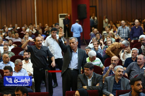 مجمع 1404 فولاد مبارکه