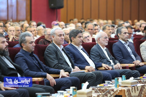 مجمع 1404 فولاد مبارکه