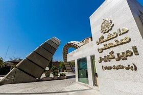 سکوی هوشمند برای اکتشاف دقیق