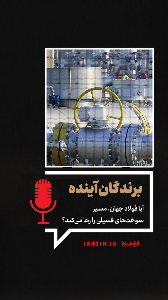 برندگان آینده