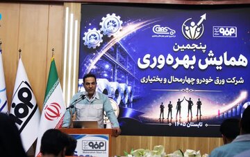 سیستم‌محوری؛ کلید ماندگاری بهره‌وری در سازمان