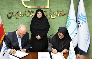 تفاهم‌نامه استاندارد و ICC برای توسعه تجارت
