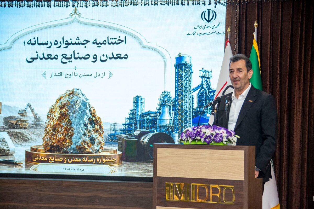 درخشش ایراسین در جشنواره رسانه، معدن و صنایع معدنی ایمیدرو