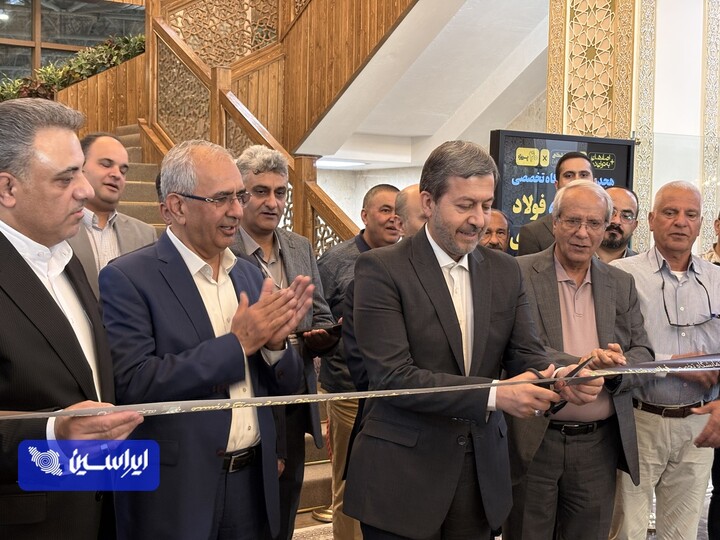 متالکس ۲۰۲۶، نقطه اتصال زنجیره فولاد