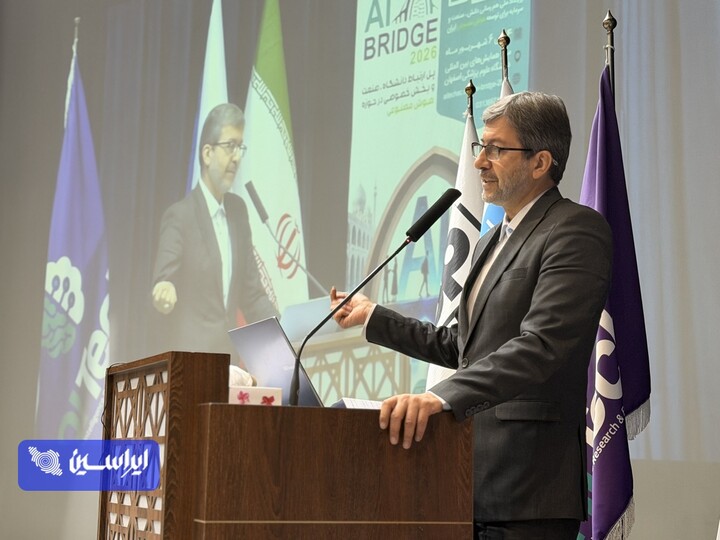 (AI Bridge 2026)