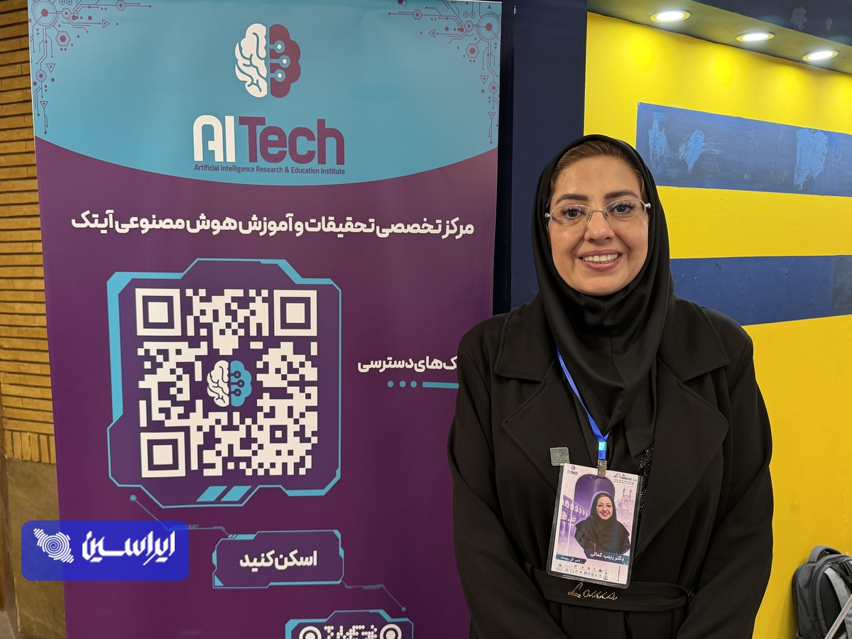 هوش مصنوعی؛ مسیر تبدیل پژوهش به محصول
