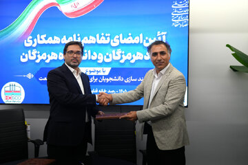 پیوند دانشگاه و صنعت در فولاد هرمزگان
