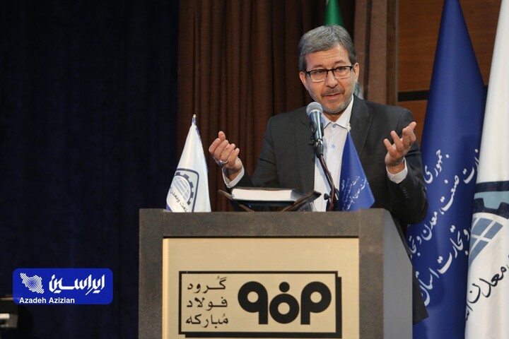 آیین بزرگداشت روز صنعت و معدن استان اصفهان
