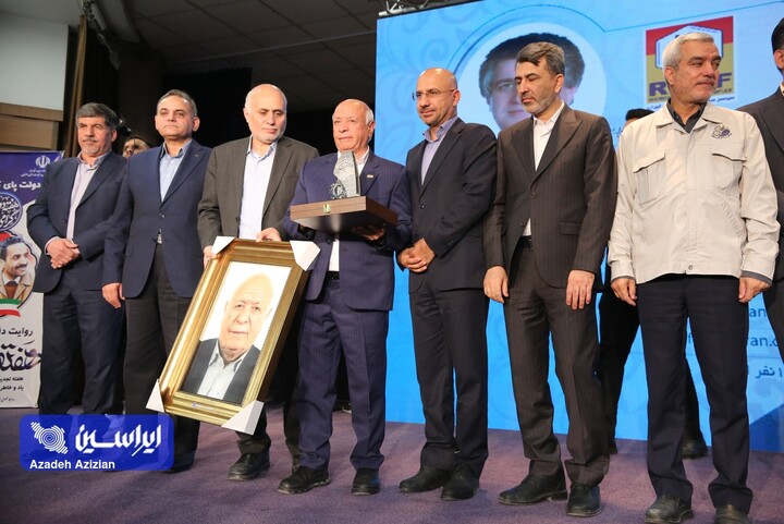 آیین بزرگداشت روز صنعت و معدن استان اصفهان