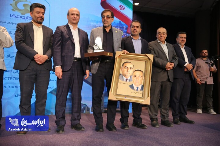 آیین بزرگداشت روز صنعت و معدن استان اصفهان