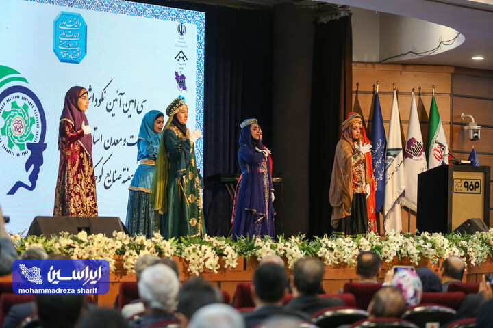 آیین بزرگداشت روز صنعت و معدن استان اصفهان