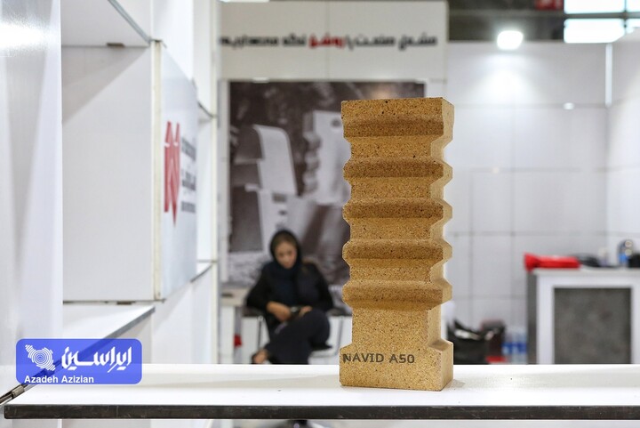 هجدهمین نمایشگاه بین‌المللی متالورژی، فولاد، ریخته‌گری، ماشین‌آلات و صنایع وابسته METALEX ۲۰۲۶ اصفهان