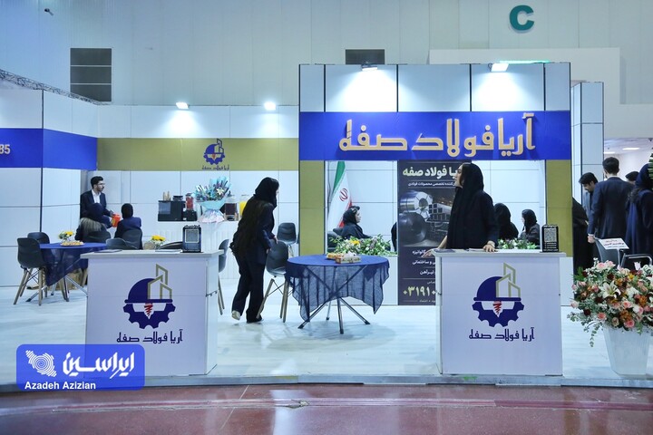 هجدهمین نمایشگاه بین‌المللی متالورژی، فولاد، ریخته‌گری، ماشین‌آلات و صنایع وابسته METALEX ۲۰۲۶ اصفهان