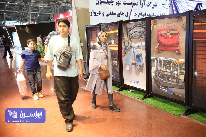 هجدهمین نمایشگاه بین‌المللی متالورژی، فولاد، ریخته‌گری، ماشین‌آلات و صنایع وابسته METALEX ۲۰۲۶ اصفهان
