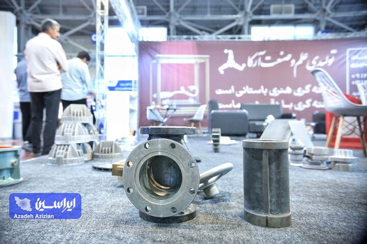 هجدهمین نمایشگاه بین‌المللی متالورژی، فولاد، ریخته‌گری، ماشین‌آلات و صنایع وابسته METALEX ۲۰۲۶ اصفهان