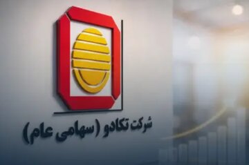 تکادو به‌دنبال توسعه زنجیره زغال‌سنگ