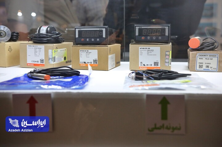 پانزدهمین نمایشگاه تخصصی صنعت برق و انرژی‌های تجدیدپذیر اصفهان