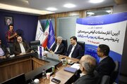 انتشار نخستین گواهی سپرده کالایی در بورس انرژی