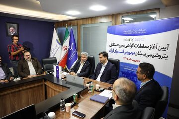 انتشار نخستین گواهی سپرده کالایی در بورس انرژی