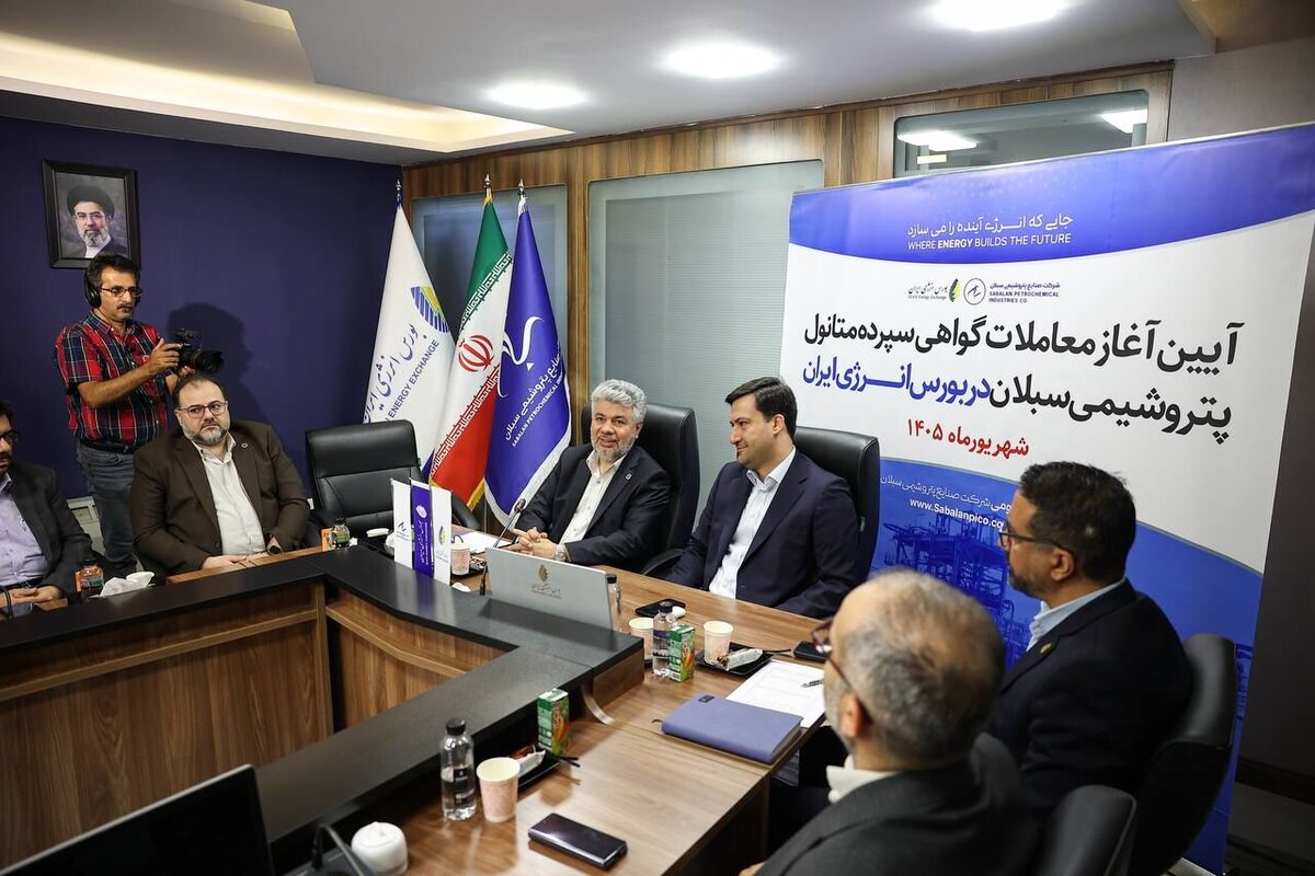 انتشار نخستین گواهی سپرده کالایی در بورس انرژی