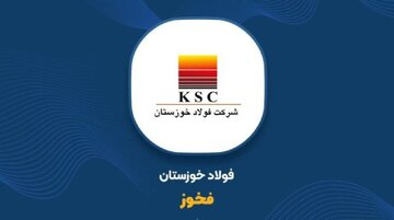 بازگشت «فخوز» به بورس