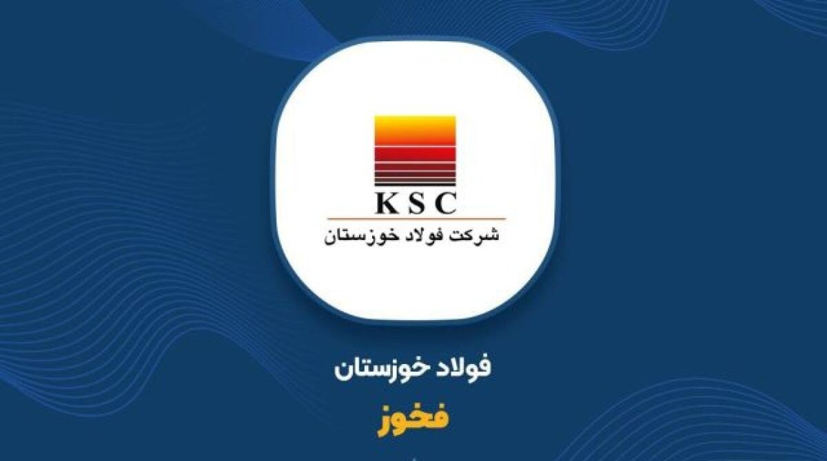 بازگشت «فخوز» به بورس
