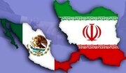تجارت ایران و مکزیک در مسیر تحول