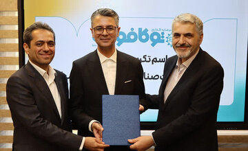 تغییر مدیریتی در صنایع برش ورق فولادی مبارکه