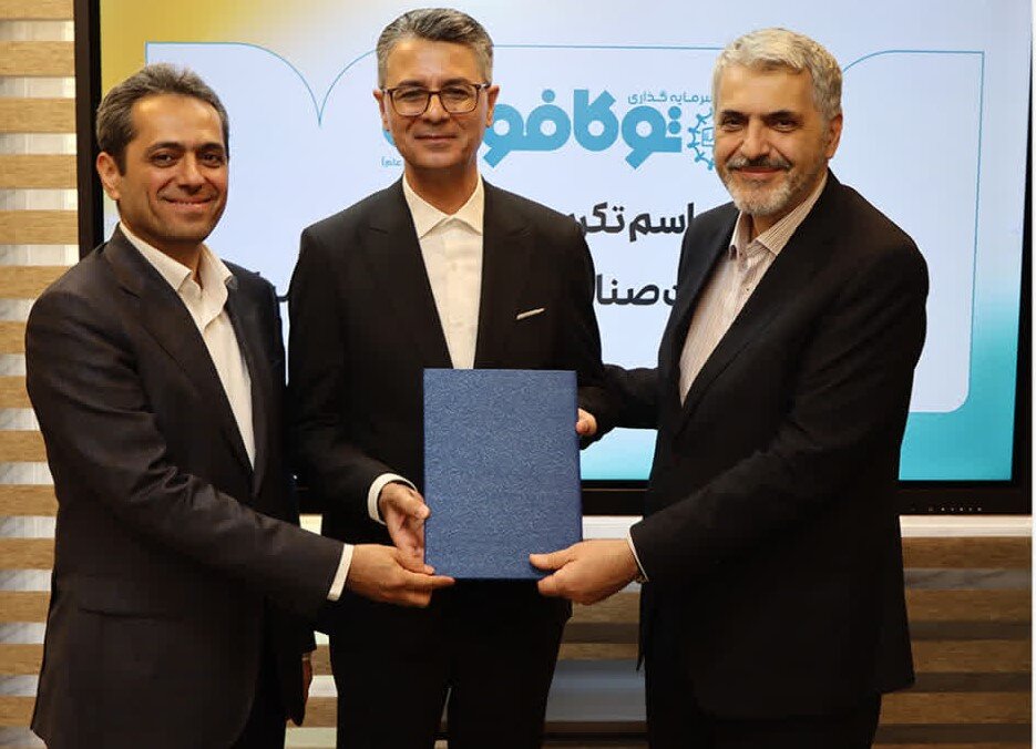 تغییر مدیریتی در صنایع برش ورق فولادی مبارکه