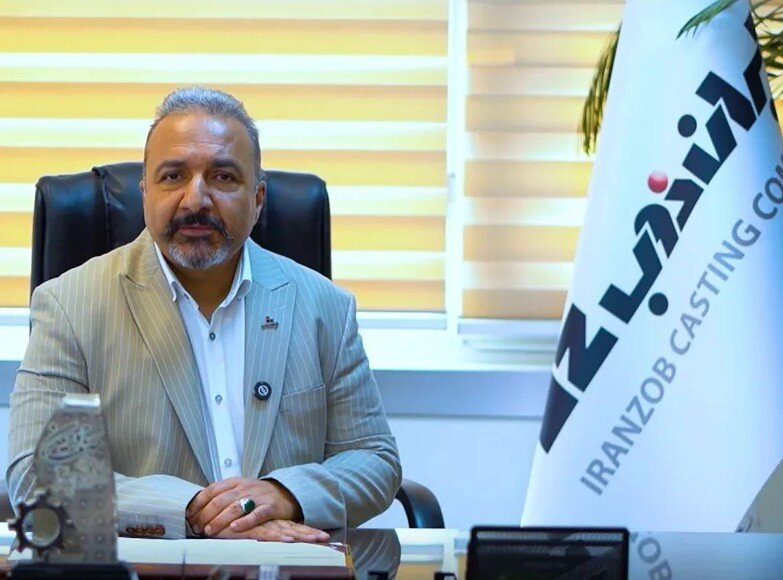 ایران ذوب از تولید تا صادرات