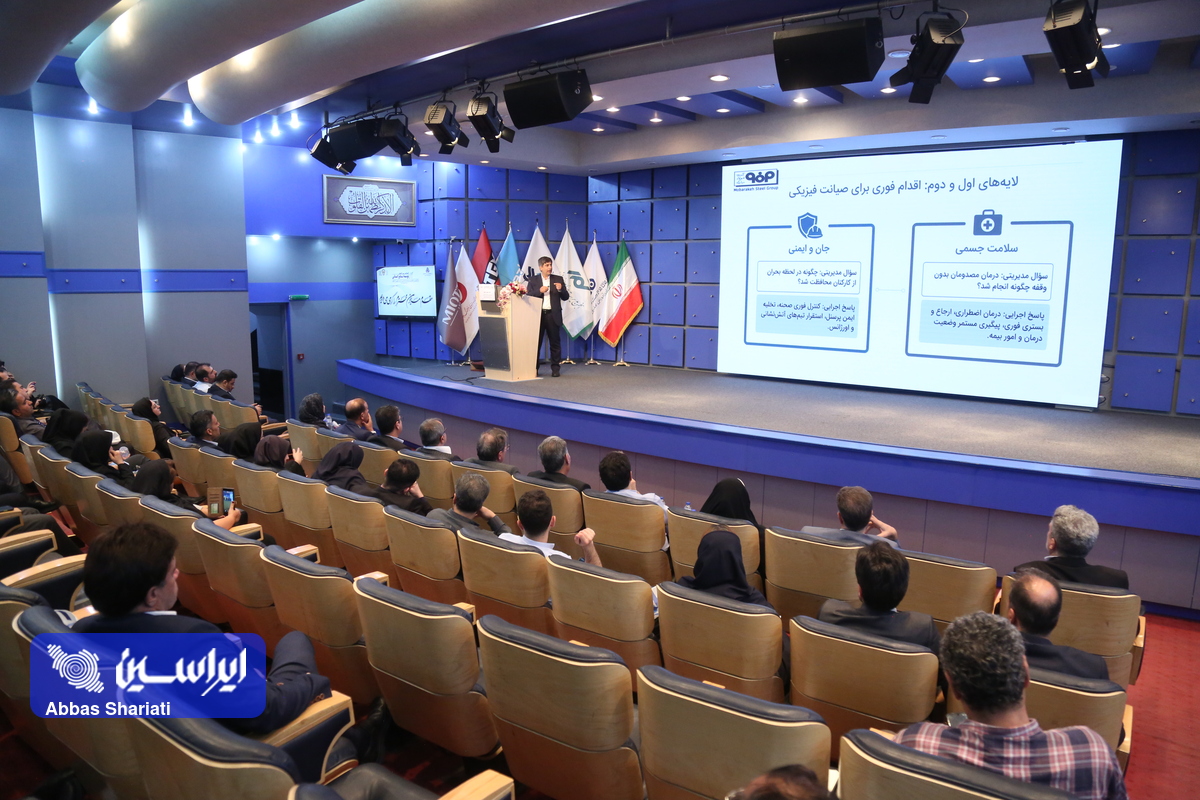 الگوی عبور فولاد مبارکه از بحران به بازسازی هوشمند
