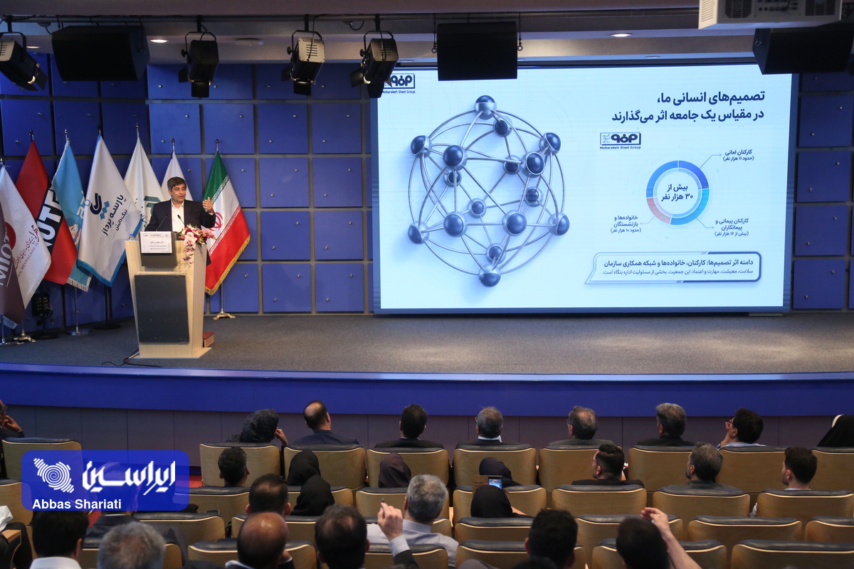 الگوی عبور فولاد مبارکه از بحران به بازسازی هوشمند