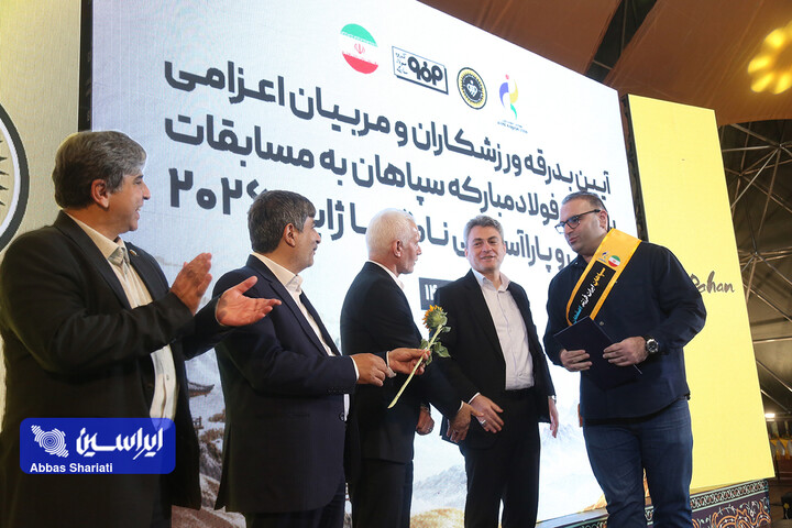 ویژه برنامه بدرقه ورزشکاران و مربیان باشگاه فولاد مبارکه سپاهان به مسابقات آسیایی ناگویا ژاپن۲۰۲۶/تهران هتل المپیک/۱۴۰۵.۰۶.۱۸/عکاس: عباس شریعتی