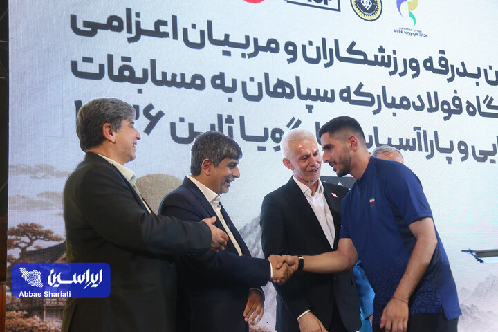 ویژه برنامه بدرقه ورزشکاران و مربیان باشگاه فولاد مبارکه سپاهان به مسابقات آسیایی ناگویا ژاپن۲۰۲۶/تهران هتل المپیک/۱۴۰۵.۰۶.۱۸/عکاس: عباس شریعتی