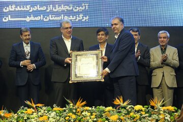 فولاد مبارکه صادرکننده نمونه ۱۴۰۴ استان اصفهان شد