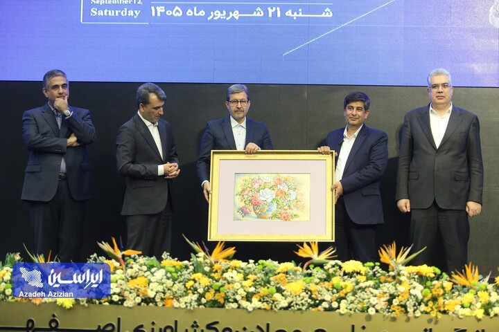 آیین تجلیل از صادرکنندگان نمونه سال ۱۴۰۴ استان اصفهان