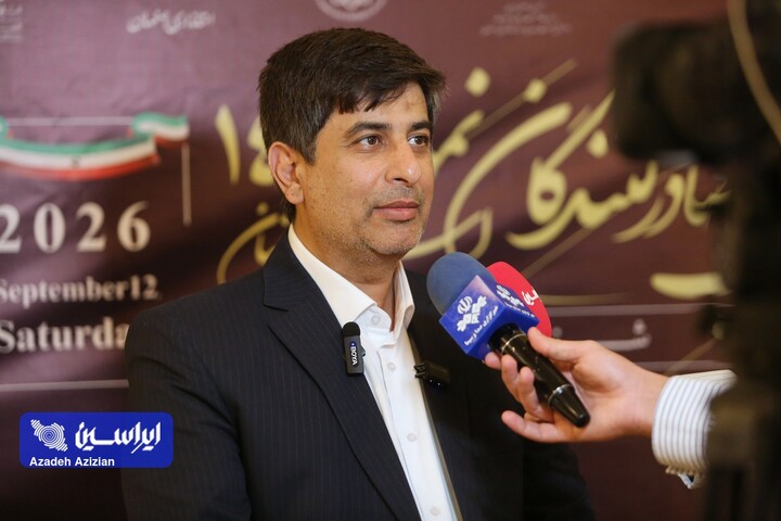 آیین تجلیل از صادرکنندگان نمونه سال ۱۴۰۴ استان اصفهان