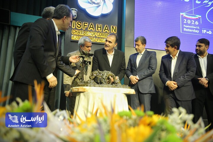 آیین تجلیل از صادرکنندگان نمونه سال ۱۴۰۴ استان اصفهان