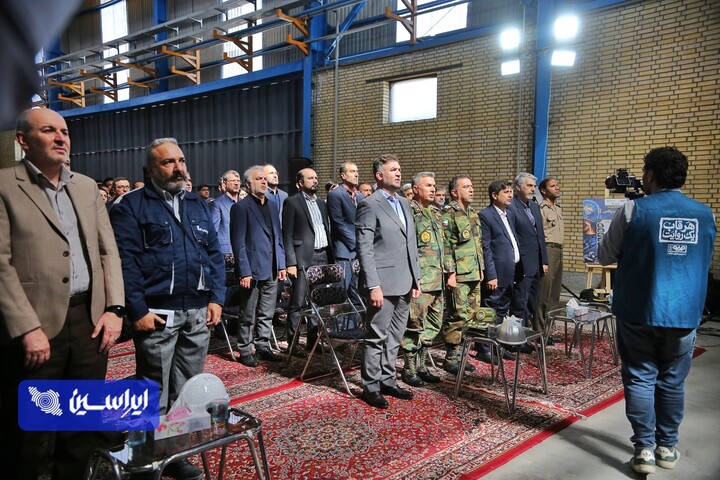 آیین افتتاح کارخانه شماره ۲ ایران‌ذوب