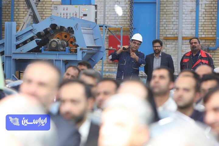 آیین افتتاح کارخانه شماره ۲ ایران ذوب