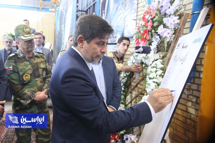آیین افتتاح رسمی کارخانه شماره ۲ شرکت ایران‌ذوب