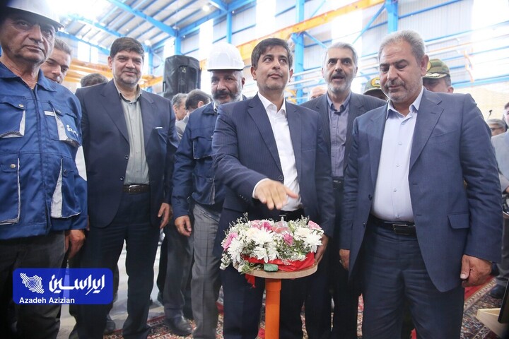 آیین افتتاح رسمی کارخانه شماره ۲ شرکت ایران‌ذوب