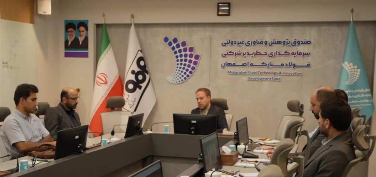 پورتفوتکنوتور؛ مسیر فناورانه فولاد مبارکه و جهان فولاد سیرجان