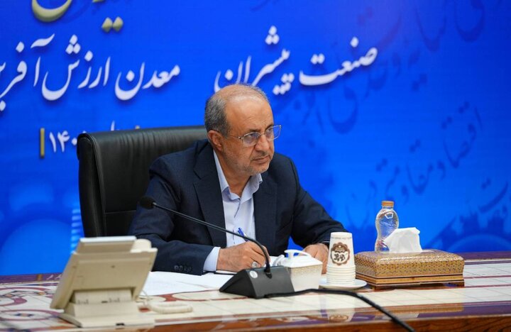 آغاز ثبت درخواست پروانه اکتشاف در پلتفرم  جدید کاداستر