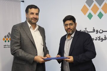 تغییر مدیریت در بازوی اکتشافی هلدینگ معدنی فولاد مبارکه