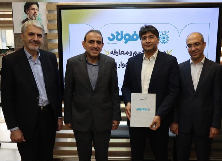 مدیرعامل جدید راهوار نیرو آریا معرفی شد