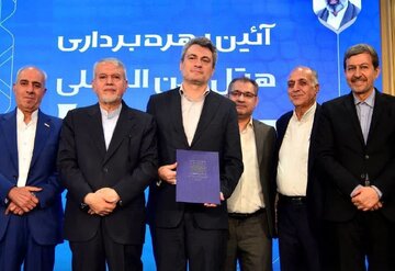 موزه سپاهان؛ نماد گردشگری ورزشی کشور